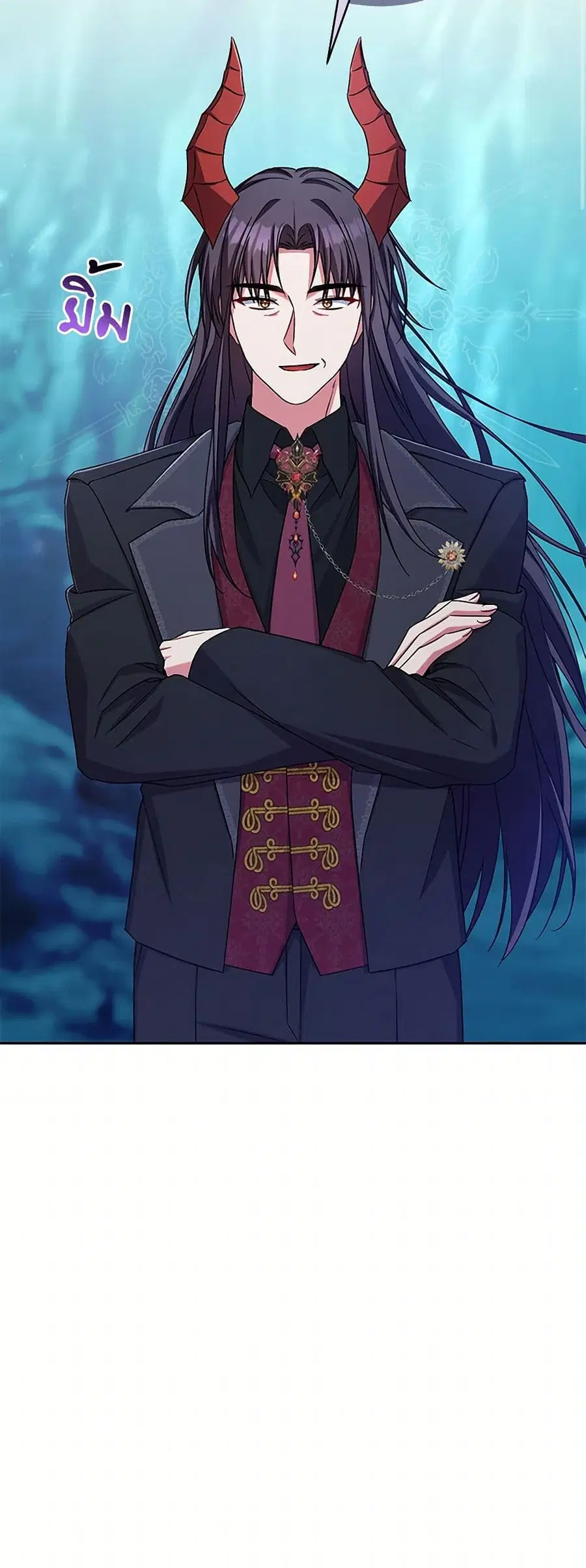 Demon King’s Doll Butler ตอนที่ 44 หน้า 1