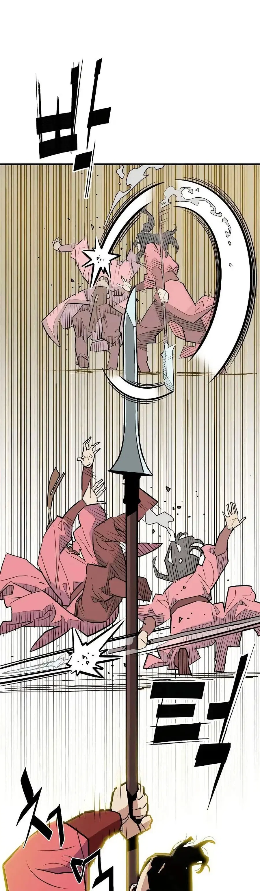 Demon King ตอนที่ 13 หน้า 3