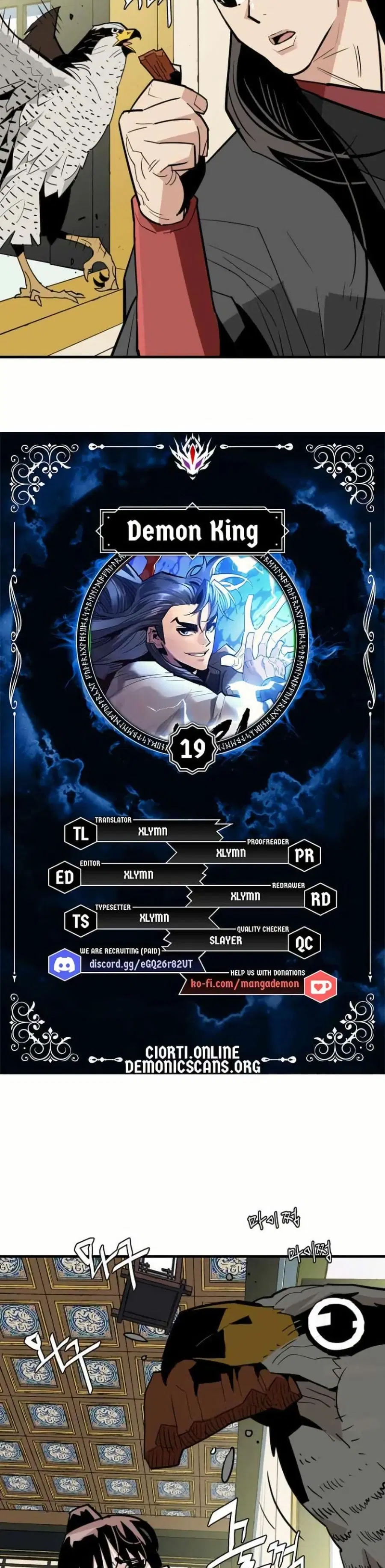 Demon King ตอนที่ 19 หน้า 3