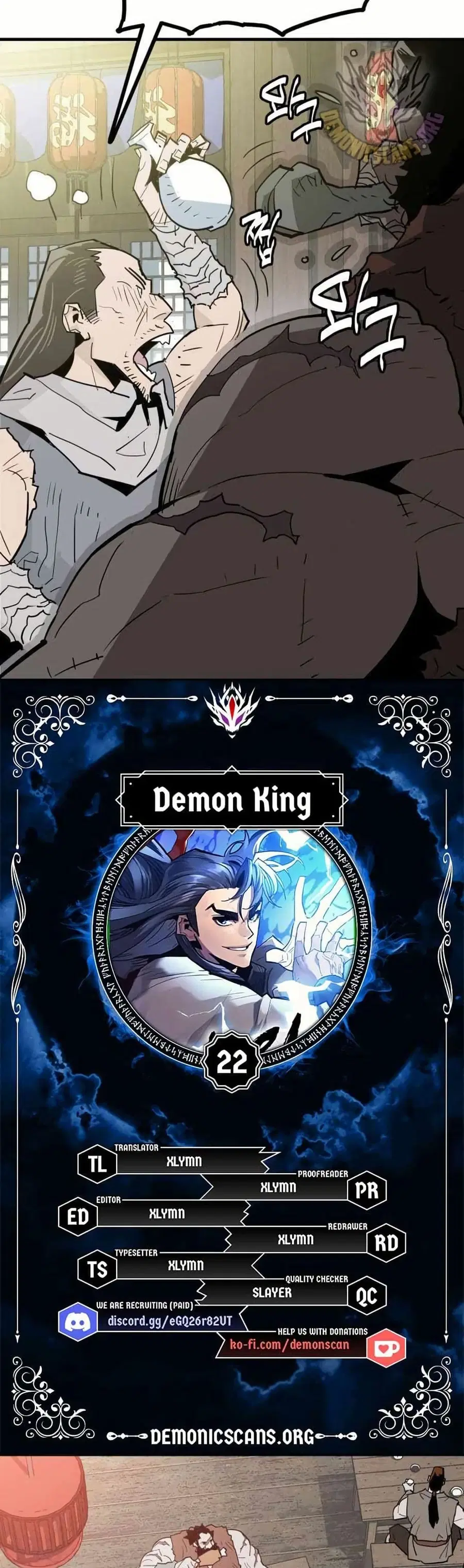Demon King ตอนที่ 22 หน้า 3
