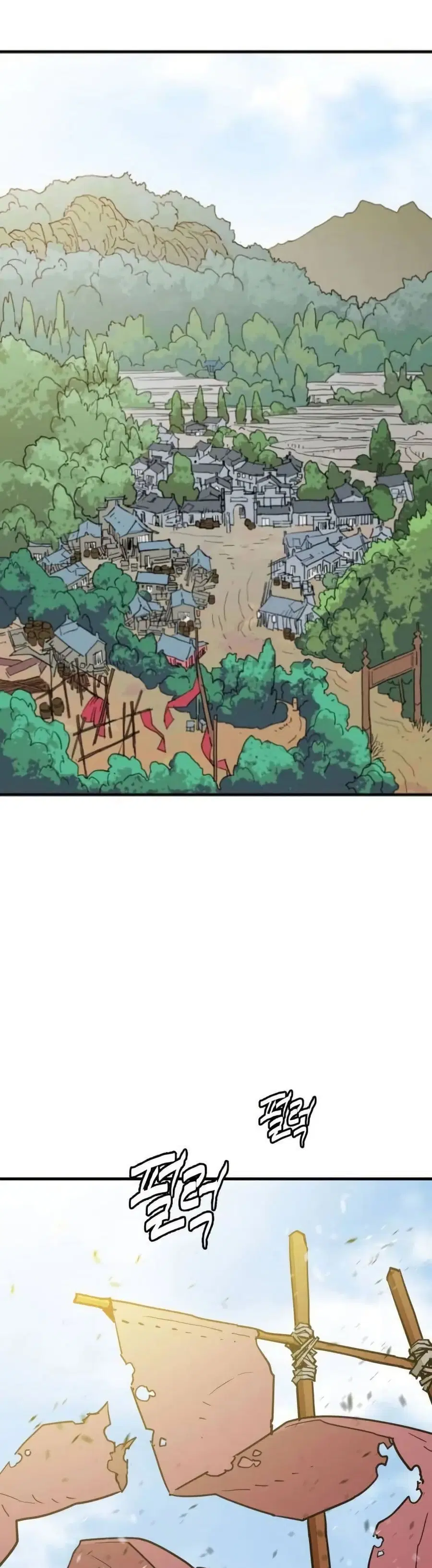 Demon King ตอนที่ 23 หน้า 1