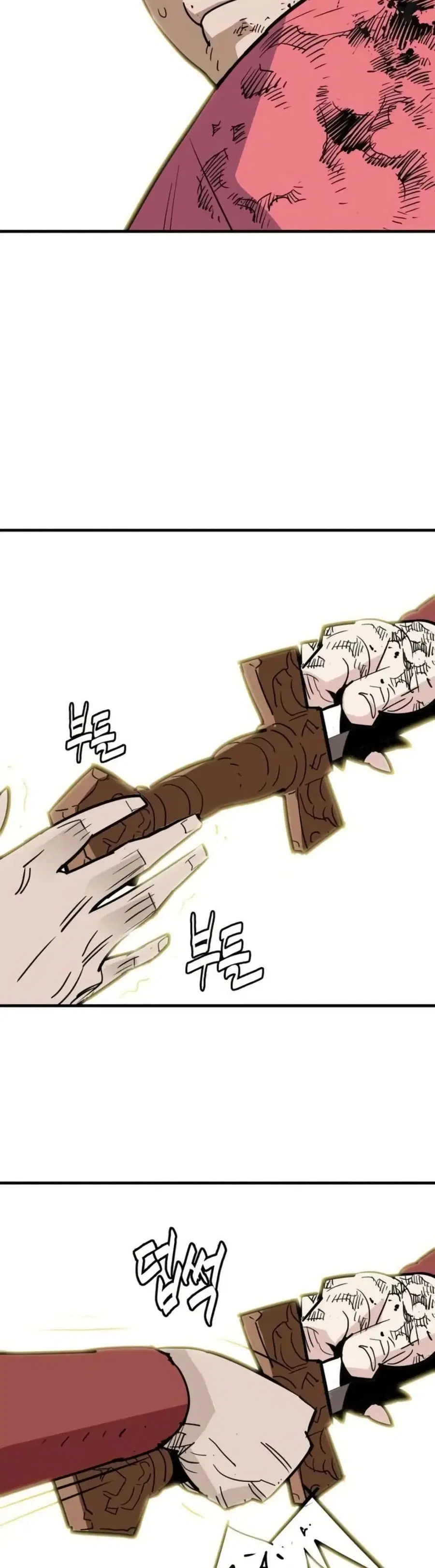 Demon King ตอนที่ 26 หน้า 2