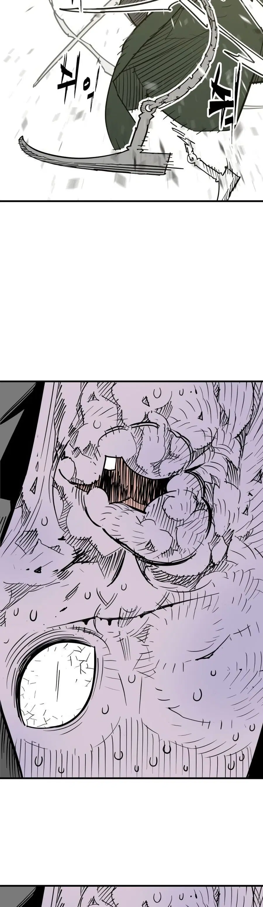Demon King ตอนที่ 28 หน้า 3
