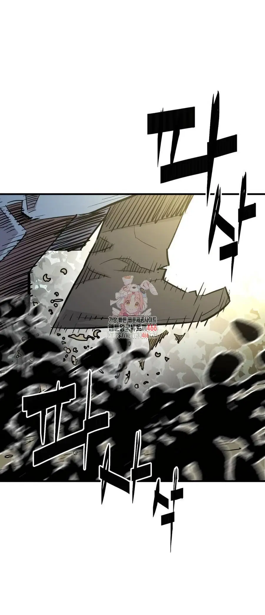 Demon King ตอนที่ 32 หน้า 1