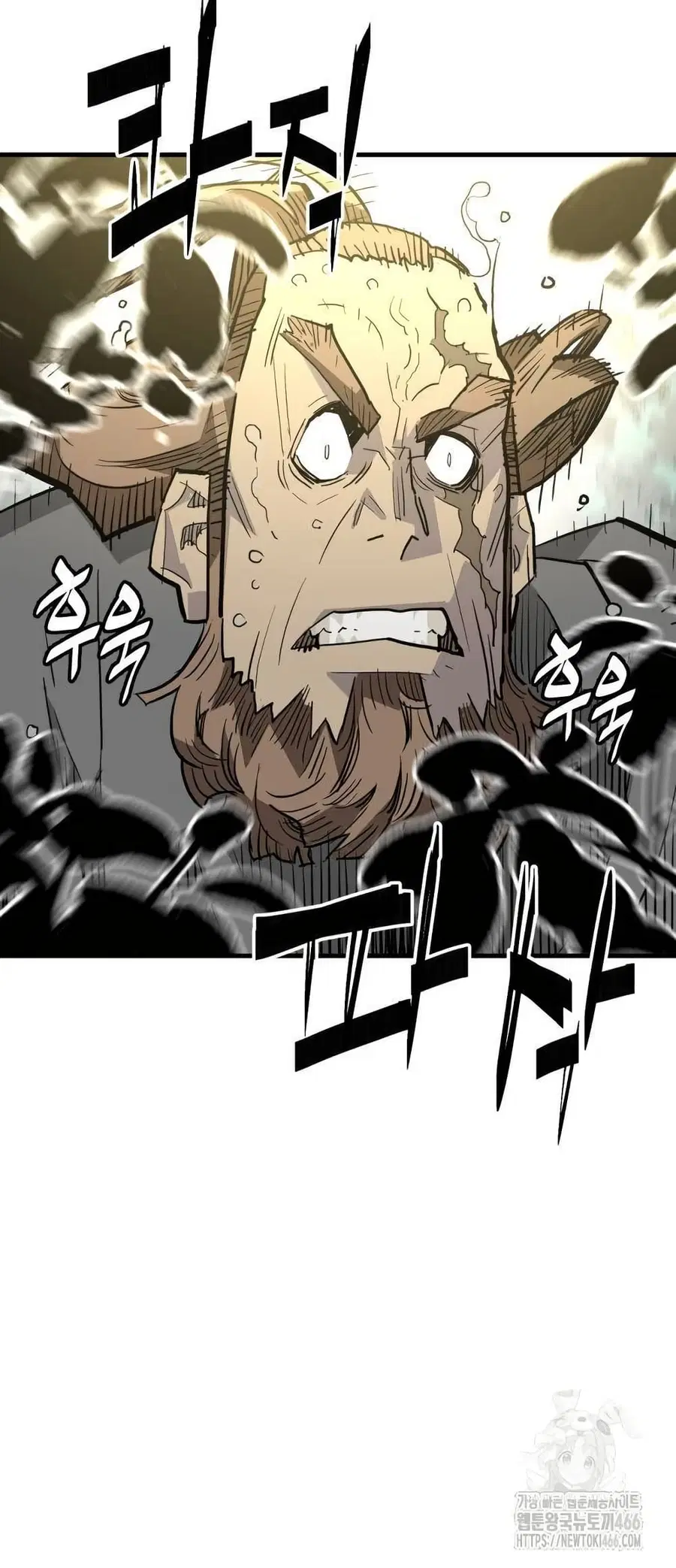 Demon King ตอนที่ 32 หน้า 3