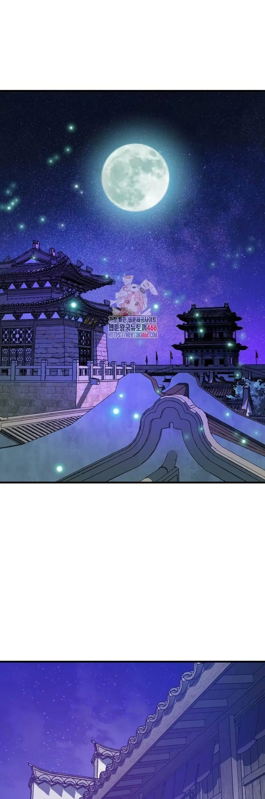 Demon King ตอนที่ 34 หน้า 1