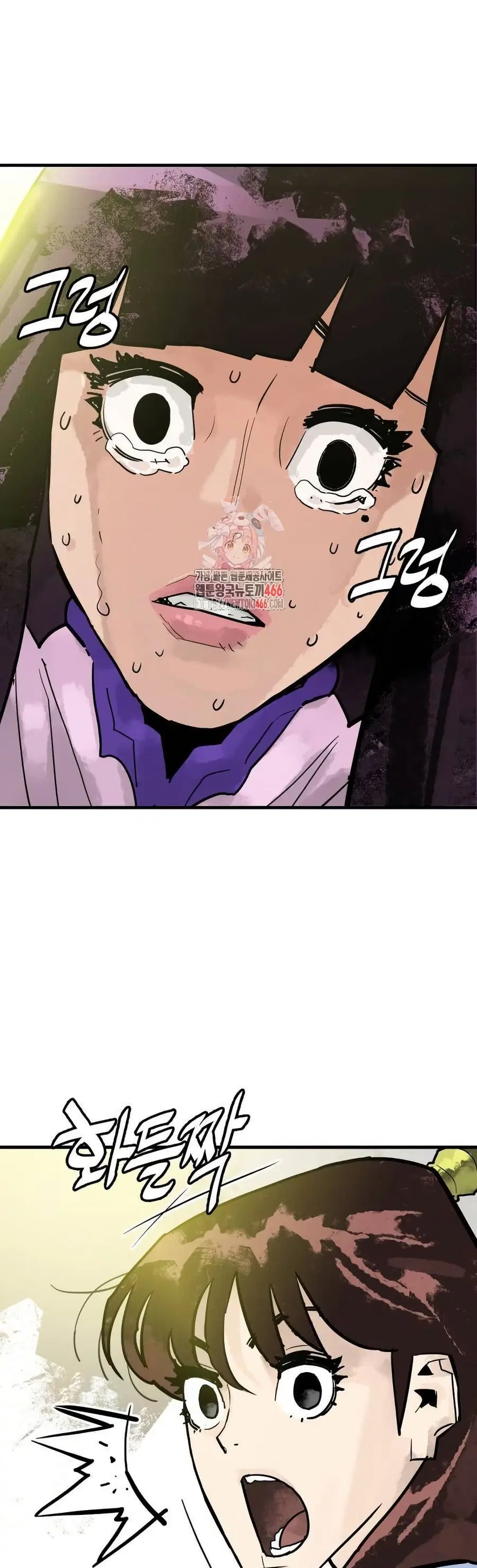 Demon King ตอนที่ 36 หน้า 1