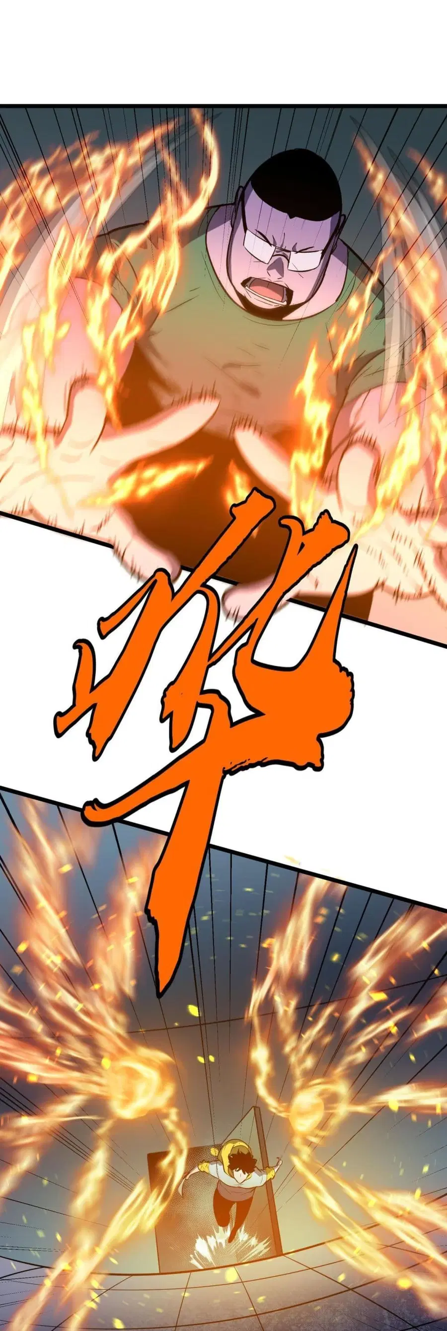 Demon Lord Yan Yongqing ตอนที่ 3 หน้า 1