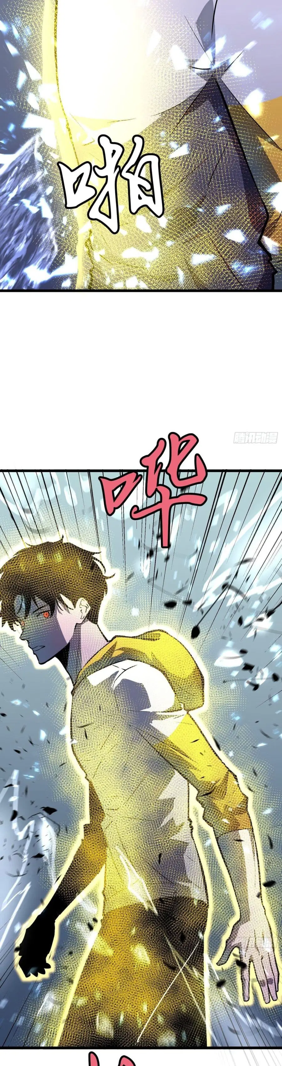 Demon Lord Yan Yongqing ตอนที่ 8 หน้า 2