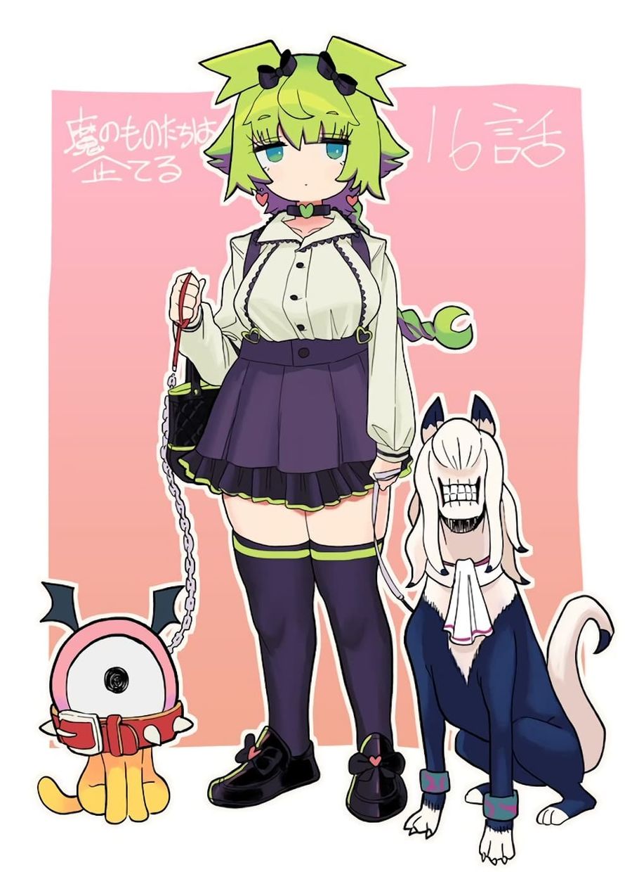 Demon Plan Something Good! ตอนที่ 16 หน้า 1