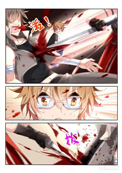 Demon Spirit Seed Manual ตอนที่ 31 หน้า 3
