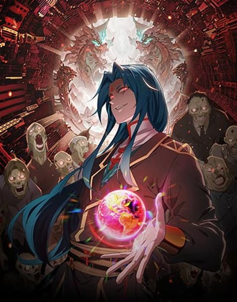ปก Demon Villian Found Zombies มังงะจีน แปลไทย