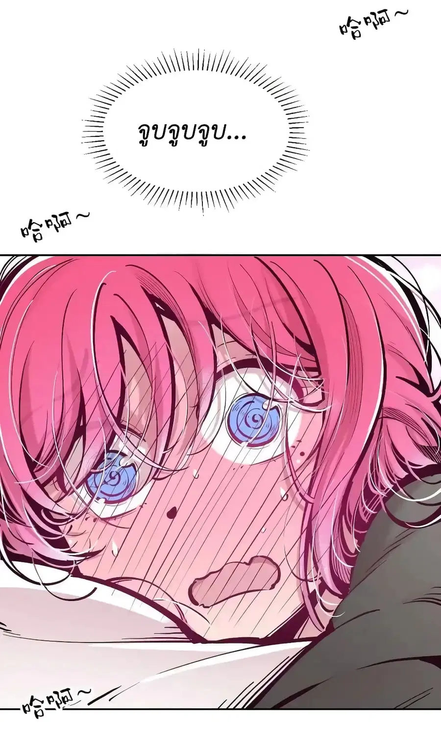Demon X Angel, Can’t Get Along! ตอนที่ 102 หน้า 3