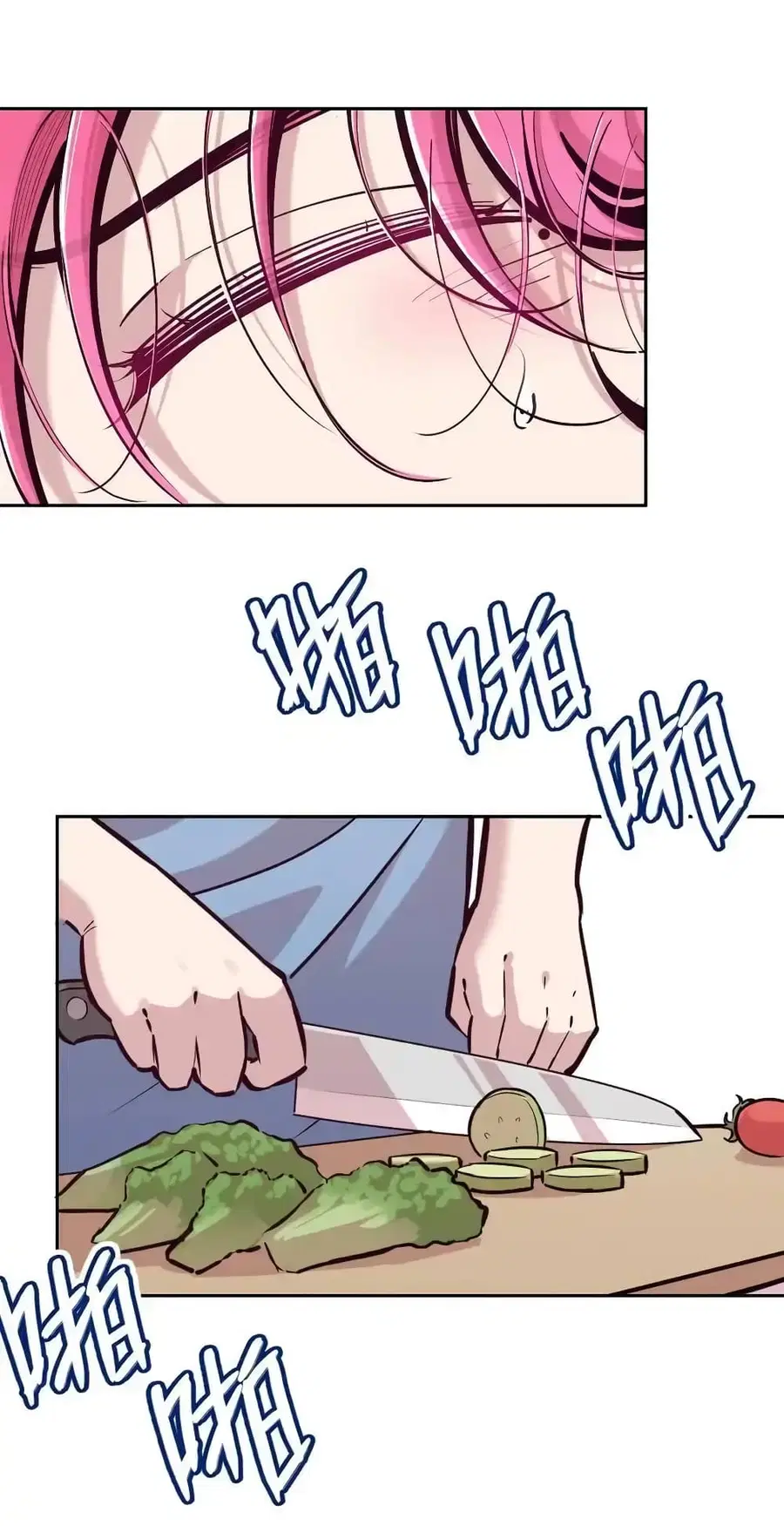 Demon X Angel, Can’t Get Along! ตอนที่ 104 หน้า 3