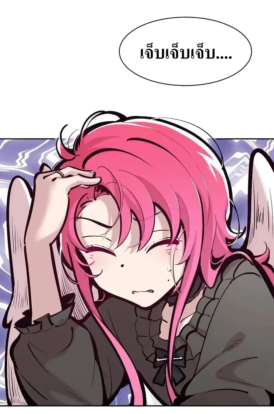 Demon X Angel, Can’t Get Along! ตอนที่ 111 หน้า 2