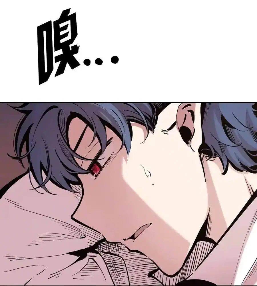 Demon X Angel, Can’t Get Along! ตอนที่ 112.1 หน้า 3