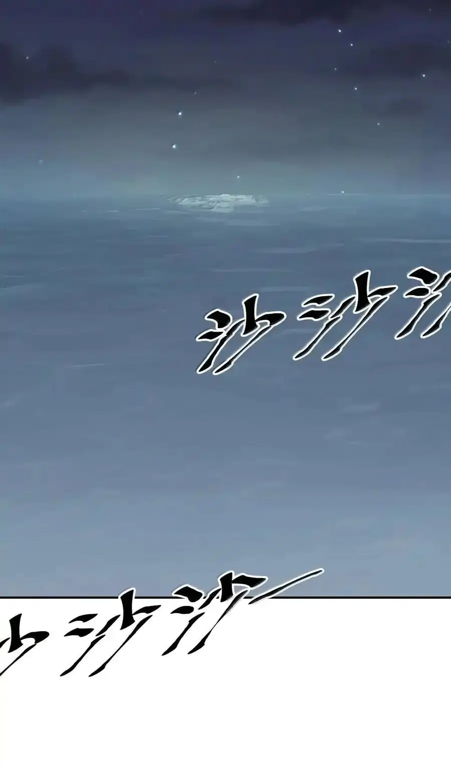 Demon X Angel, Can’t Get Along! ตอนที่ 119 หน้า 3