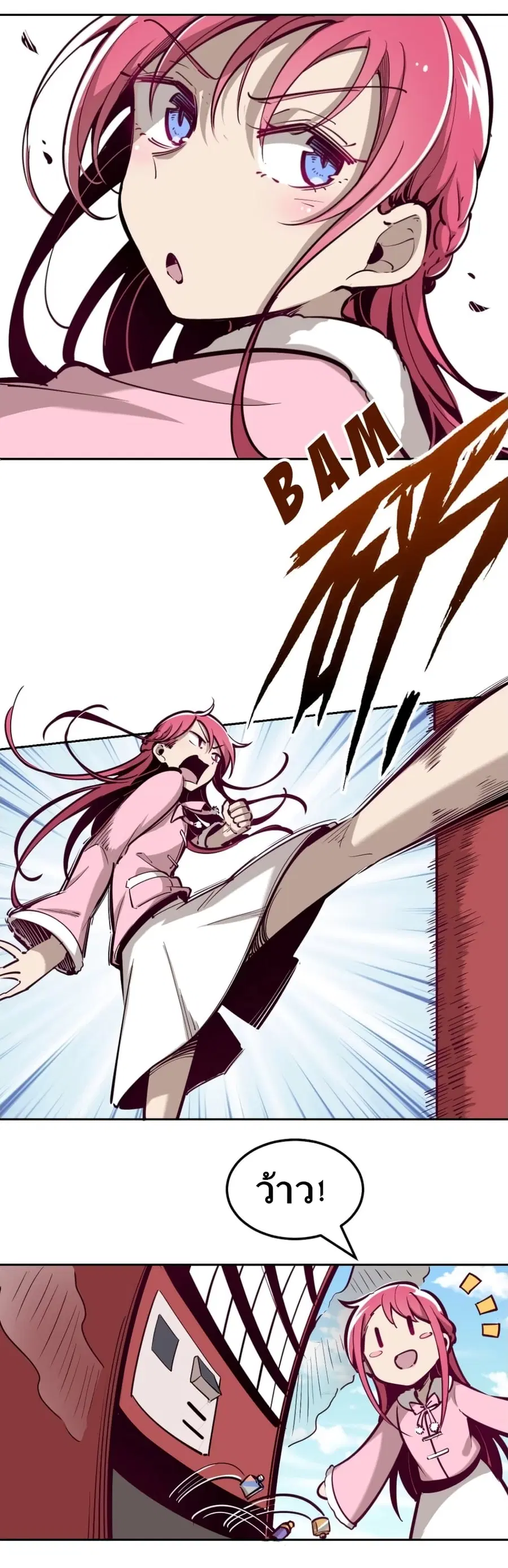 Demon X Angel, Can’t Get Along! ตอนที่ 13.1 หน้า 3