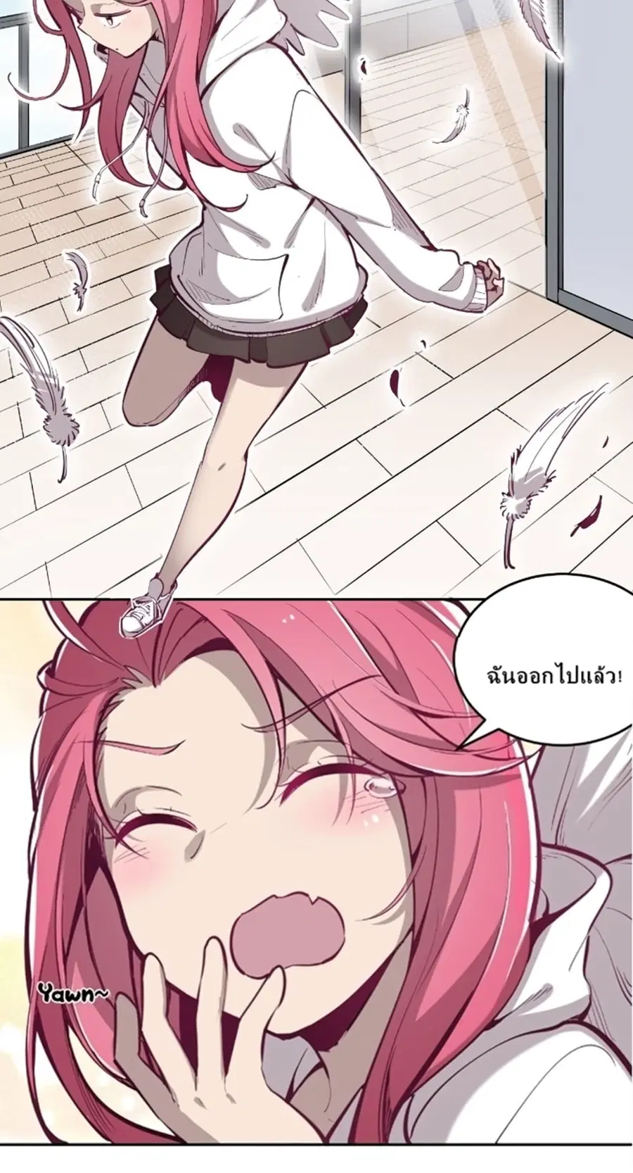 Demon X Angel, Can’t Get Along! ตอนที่ 6 หน้า 3