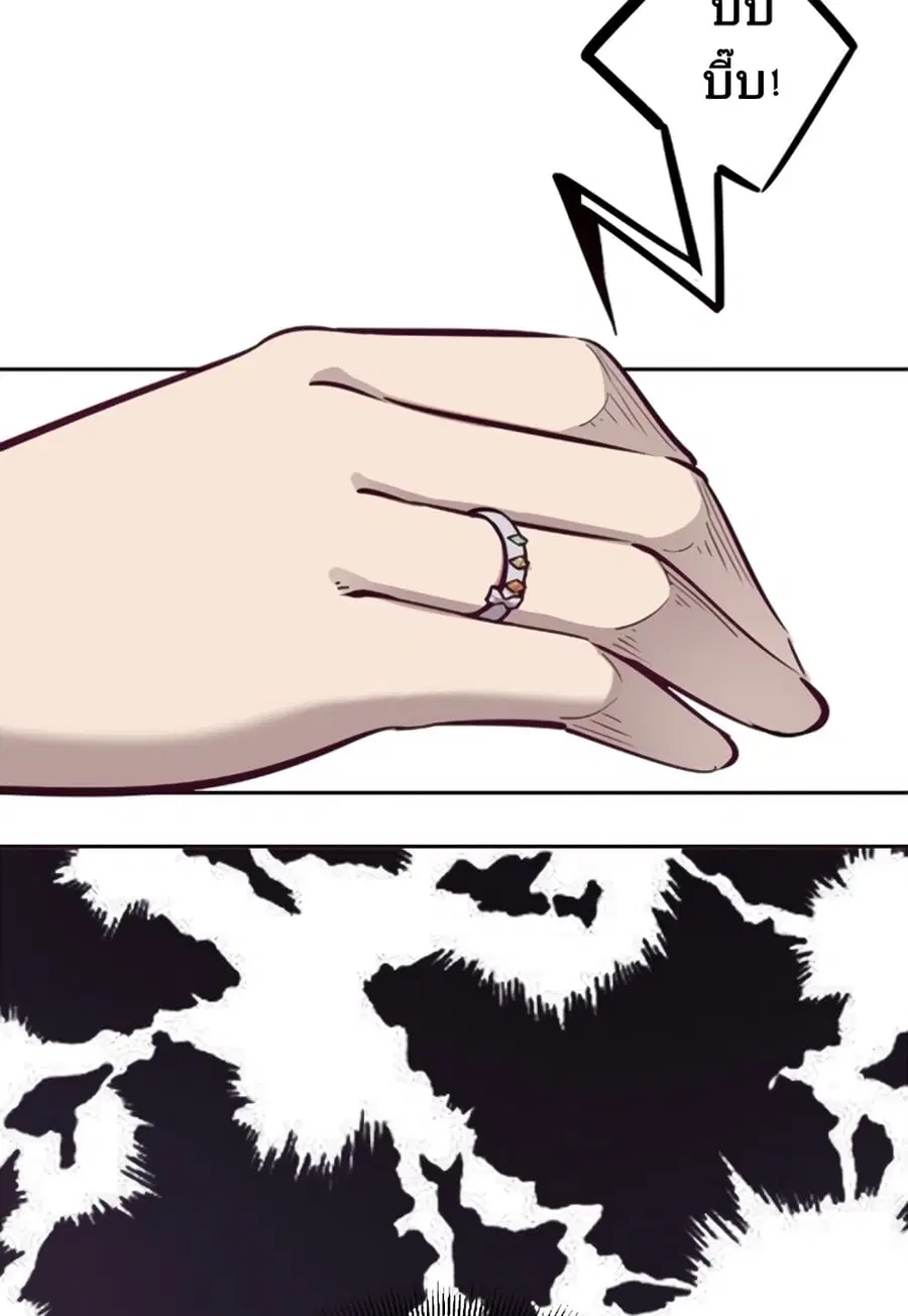 Demon X Angel, Can’t Get Along! ตอนที่ 7 หน้า 2