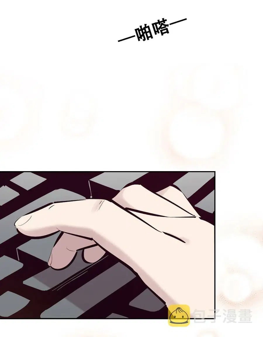 Demon X Angel, Can’t Get Along! ตอนที่ 70.1 หน้า 2