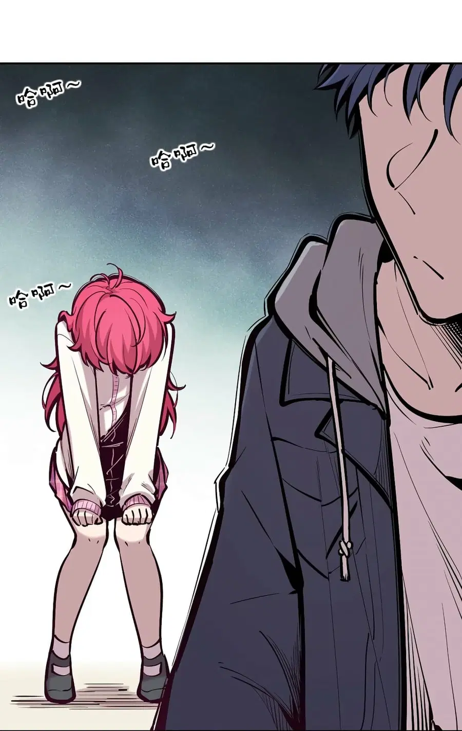 Demon X Angel, Can’t Get Along! ตอนที่ 72 หน้า 3