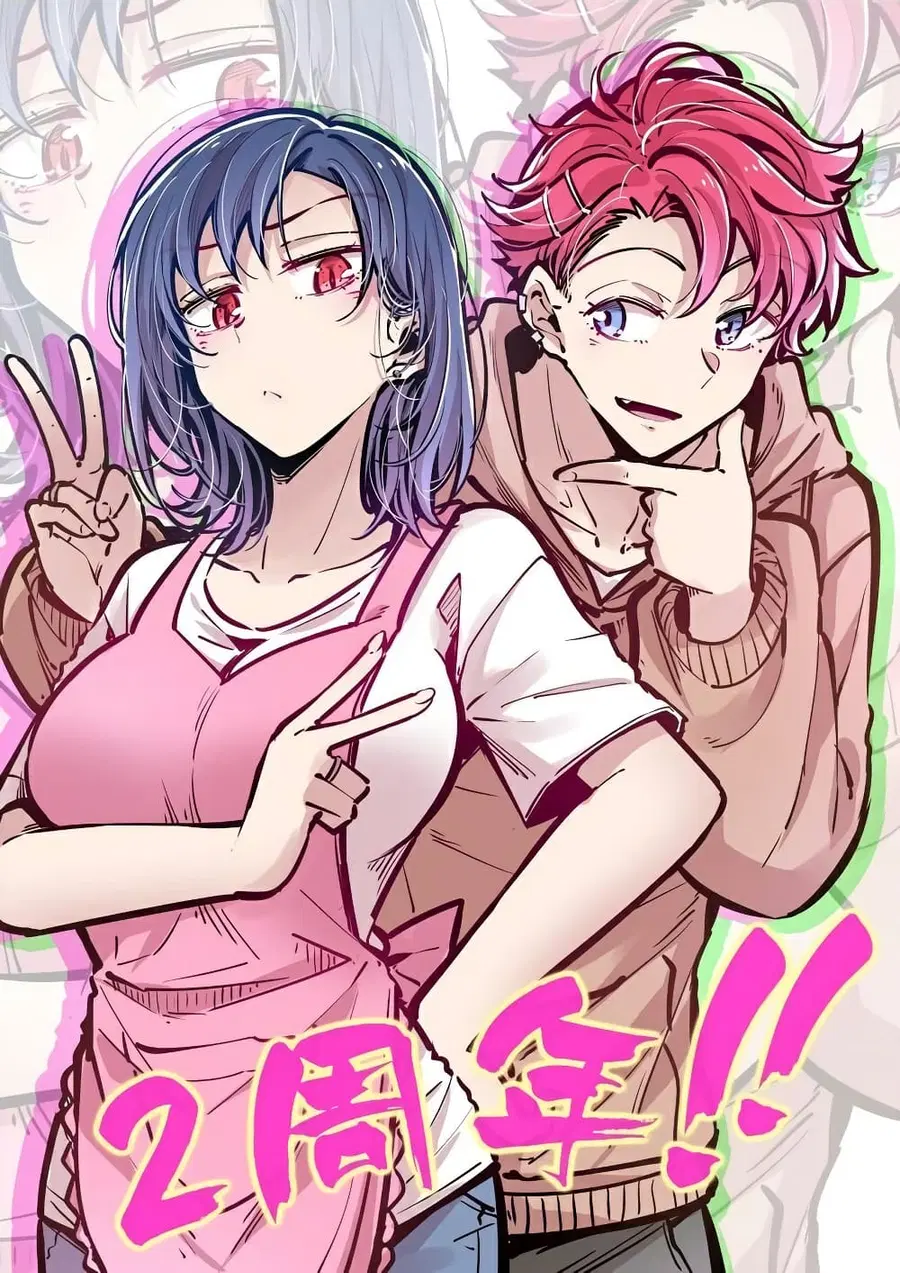 Demon X Angel, Can’t Get Along! ตอนที่ 72.1 หน้า 1