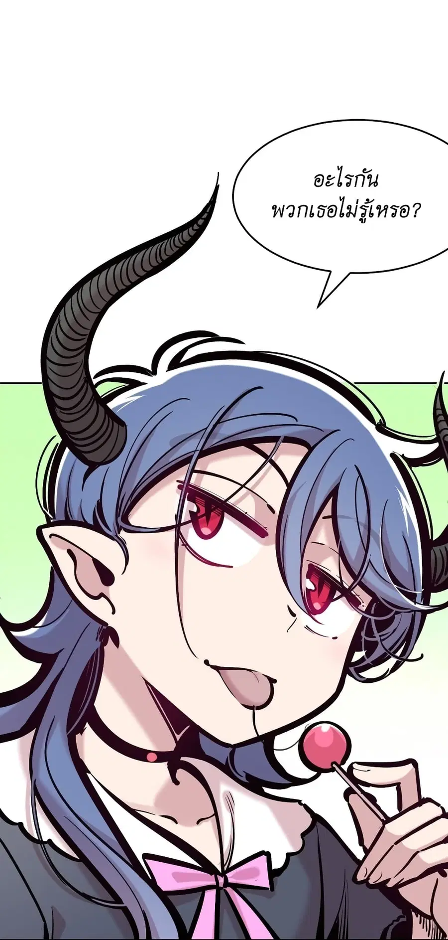 Demon X Angel, Can’t Get Along! ตอนที่ 85.1 หน้า 3