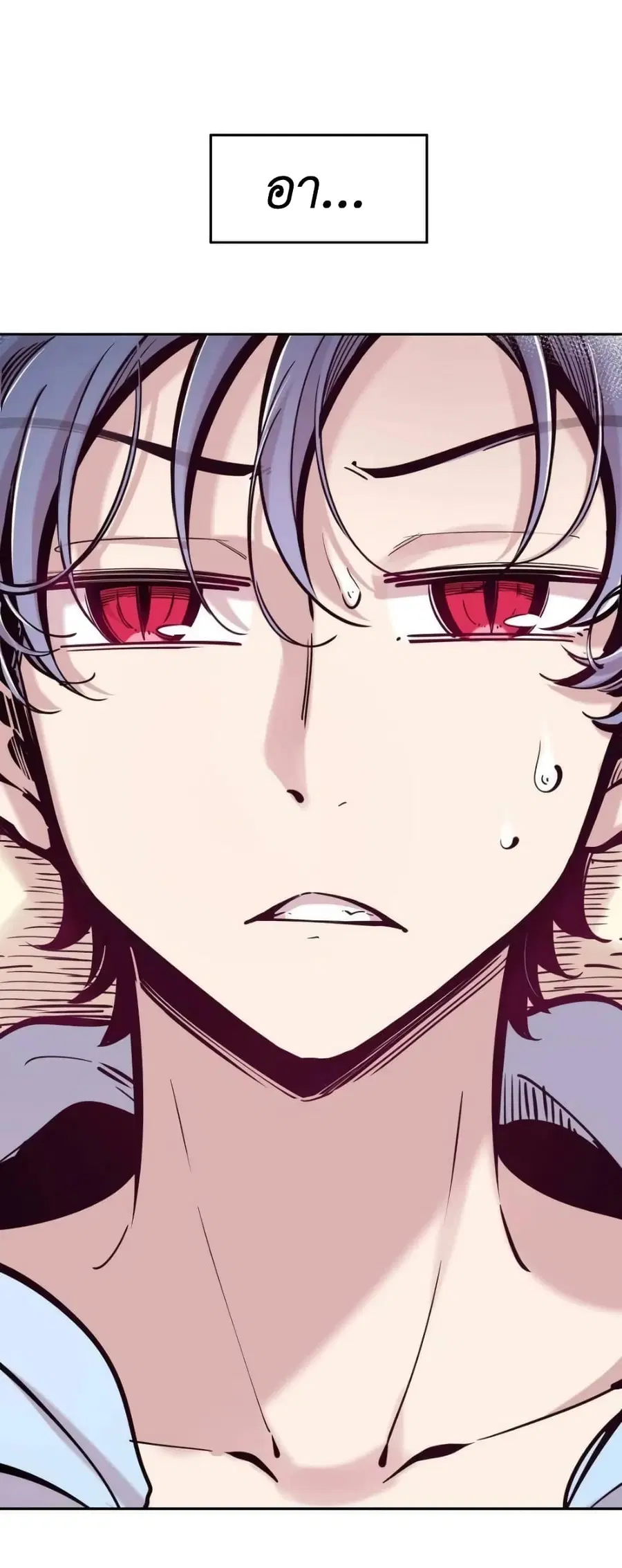 Demon X Angel, Can’t Get Along! ตอนที่ 88 หน้า 2