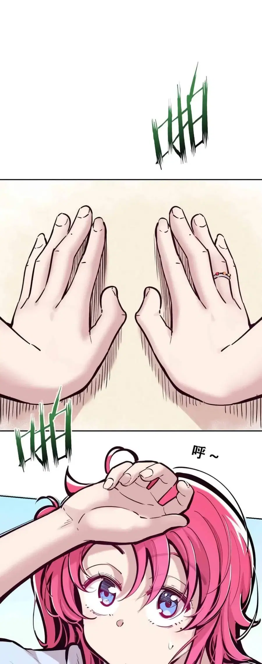 Demon X Angel, Can’t Get Along! ตอนที่ 94 หน้า 2