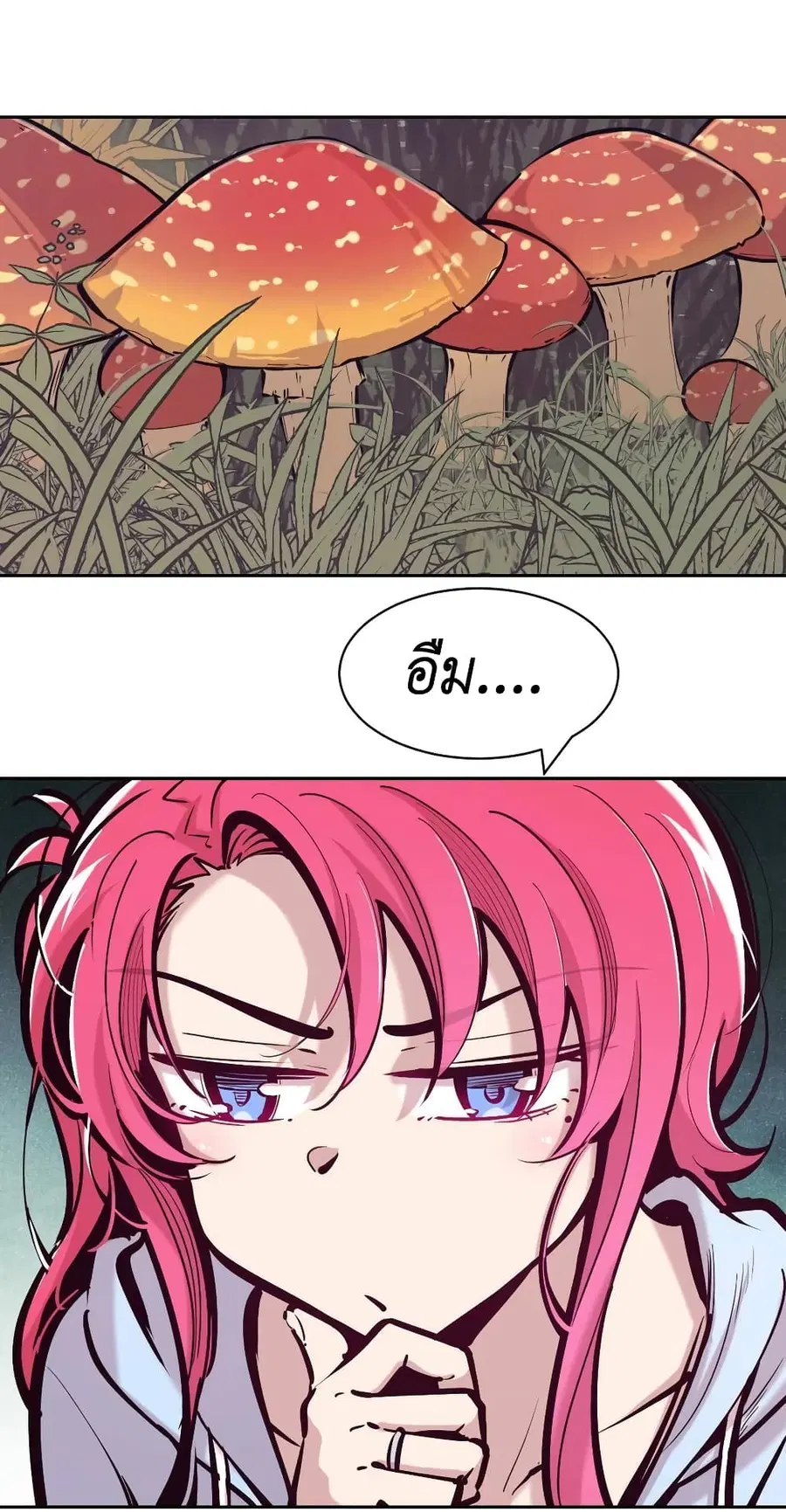 Demon X Angel, Can’t Get Along! ตอนที่ 95 หน้า 2