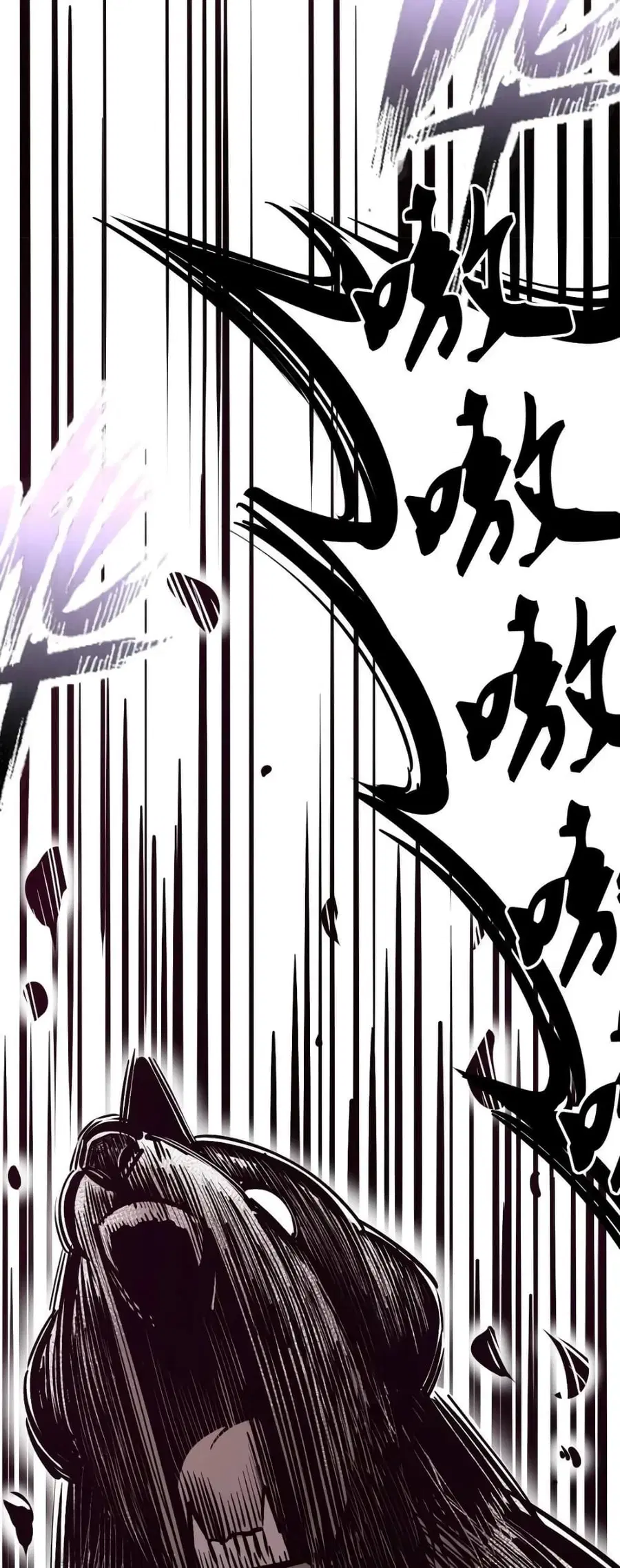 Demon X Angel, Can’t Get Along! ตอนที่ 96 หน้า 2