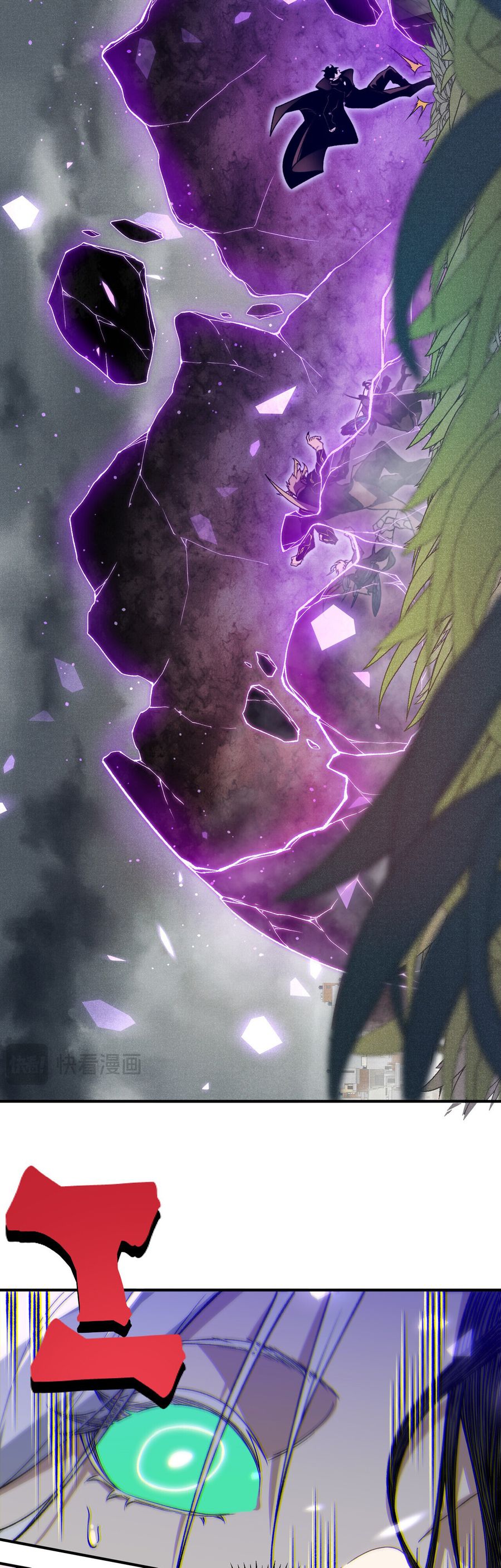Demonic Evolution ตอนที่ 116 หน้า 3