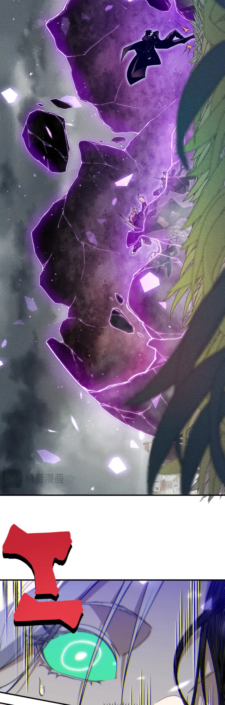Demonic Evolution ตอนที่ 116 หน้า 3