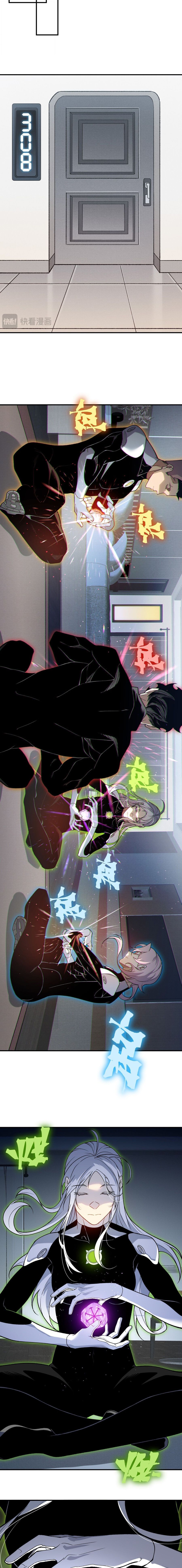 Demonic Evolution ตอนที่ 123 หน้า 3