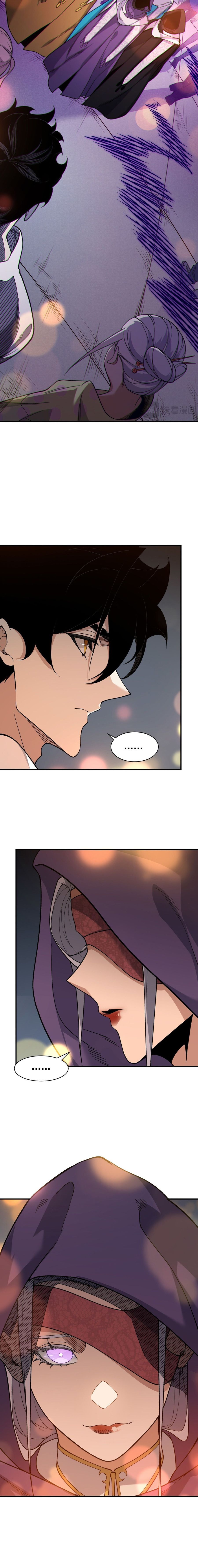 Demonic Evolution ตอนที่ 126 หน้า 2