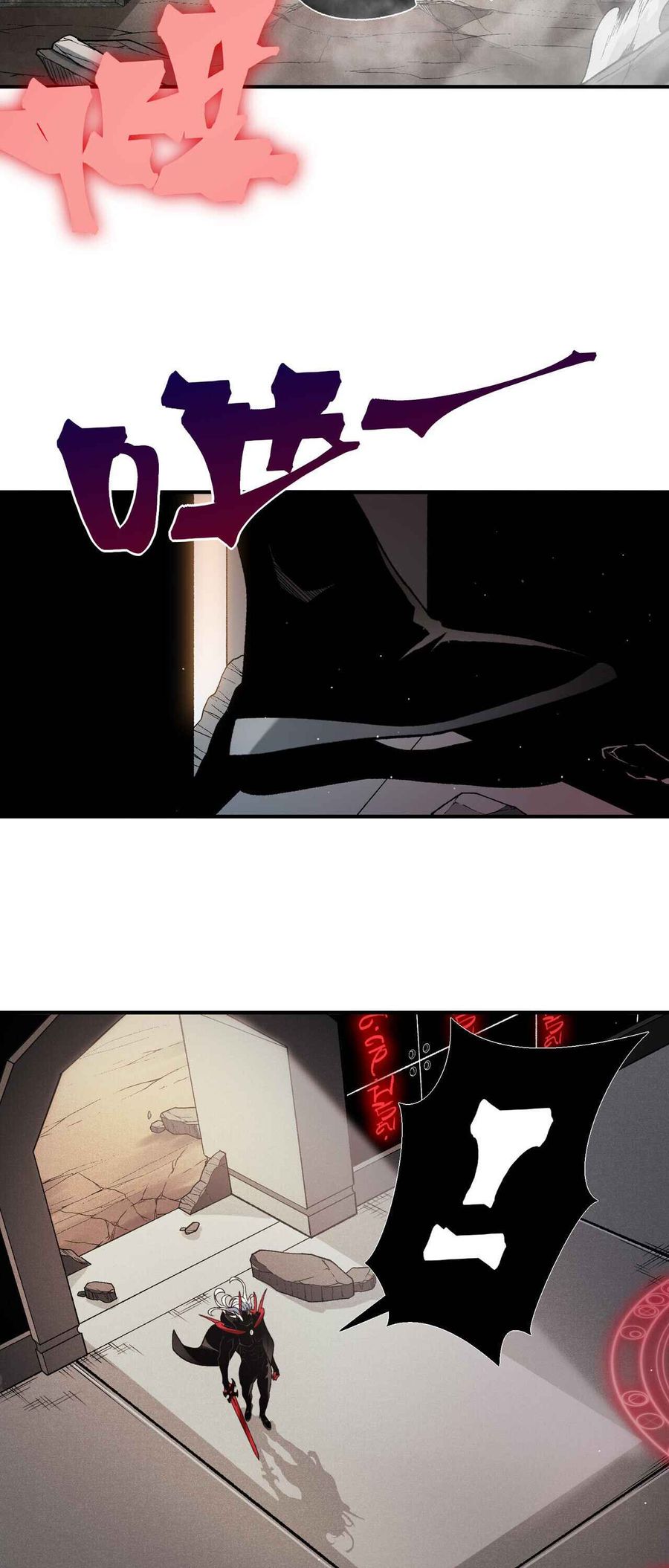 Demonic Evolution ตอนที่ 137 หน้า 3