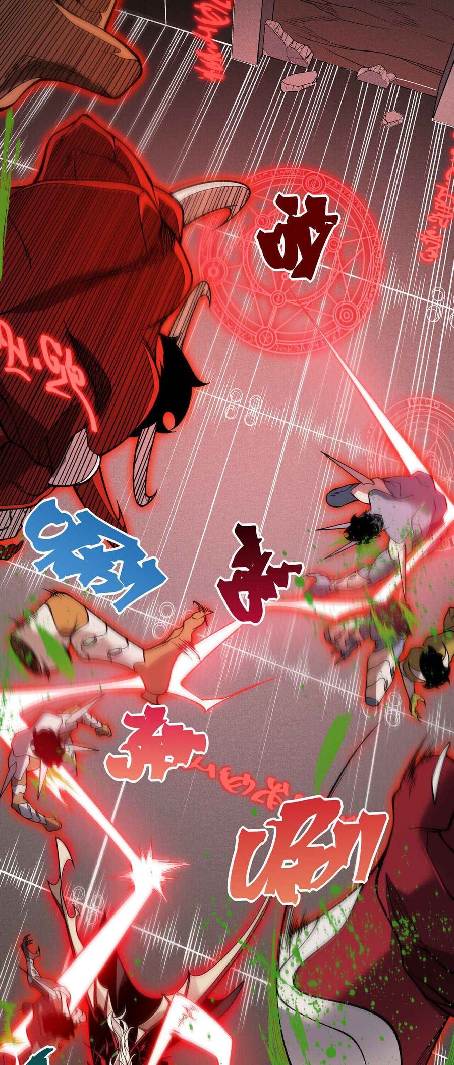 Demonic Evolution ตอนที่ 138 หน้า 3