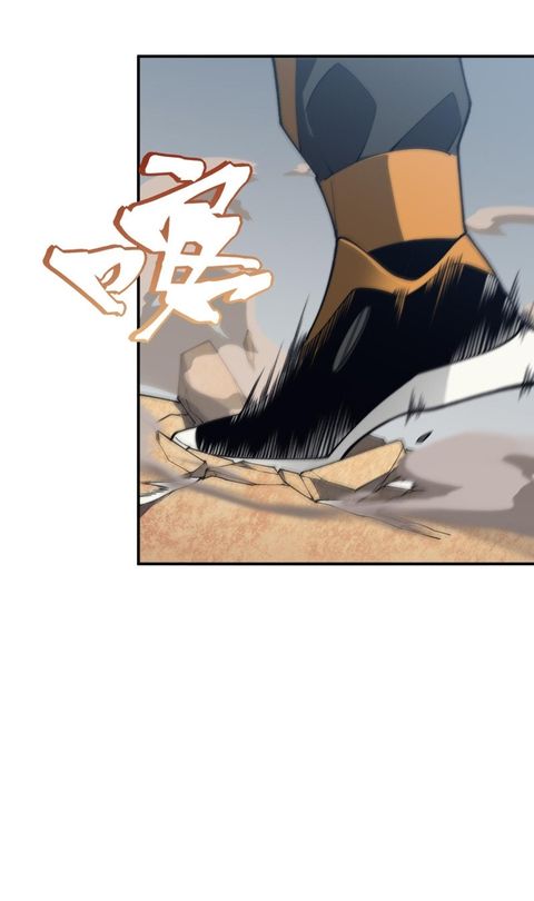Demonic Evolution ตอนที่ 25 หน้า 1