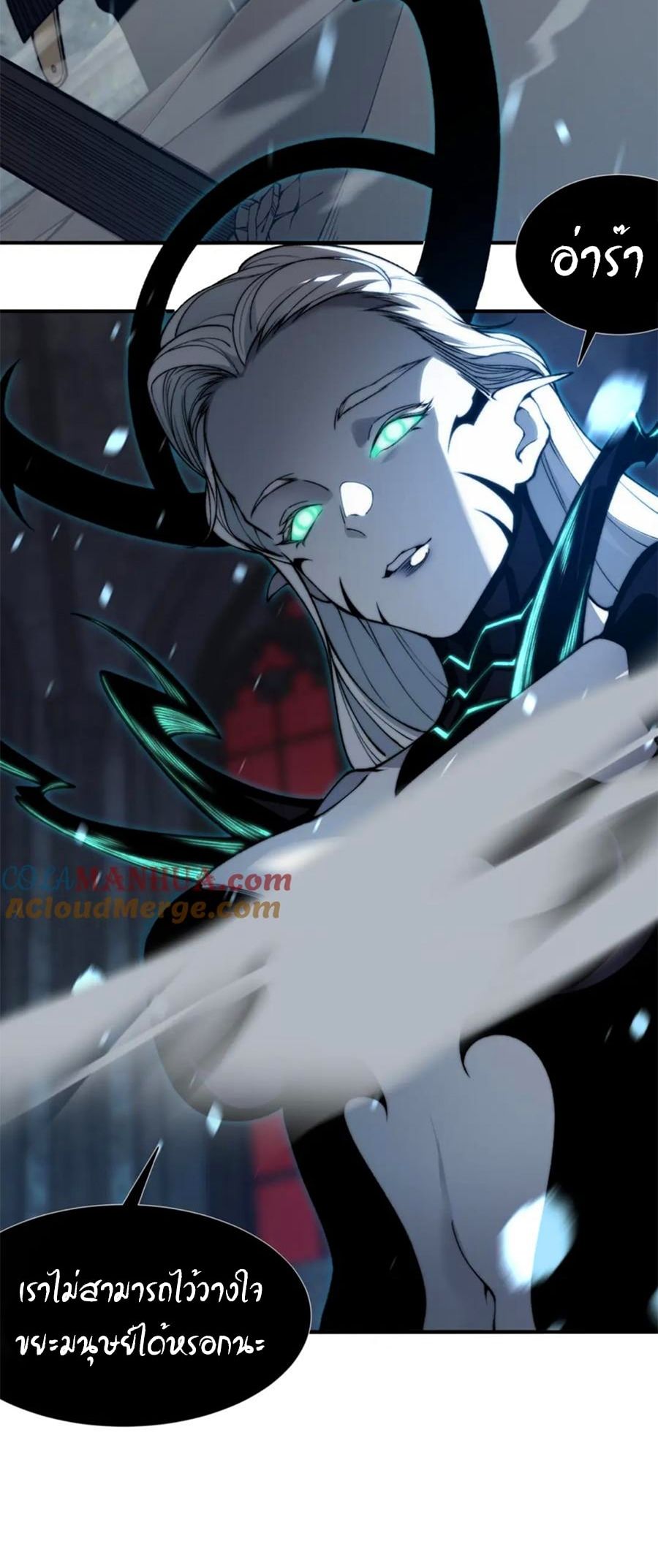 Demonic Evolution ตอนที่ 34 หน้า 2