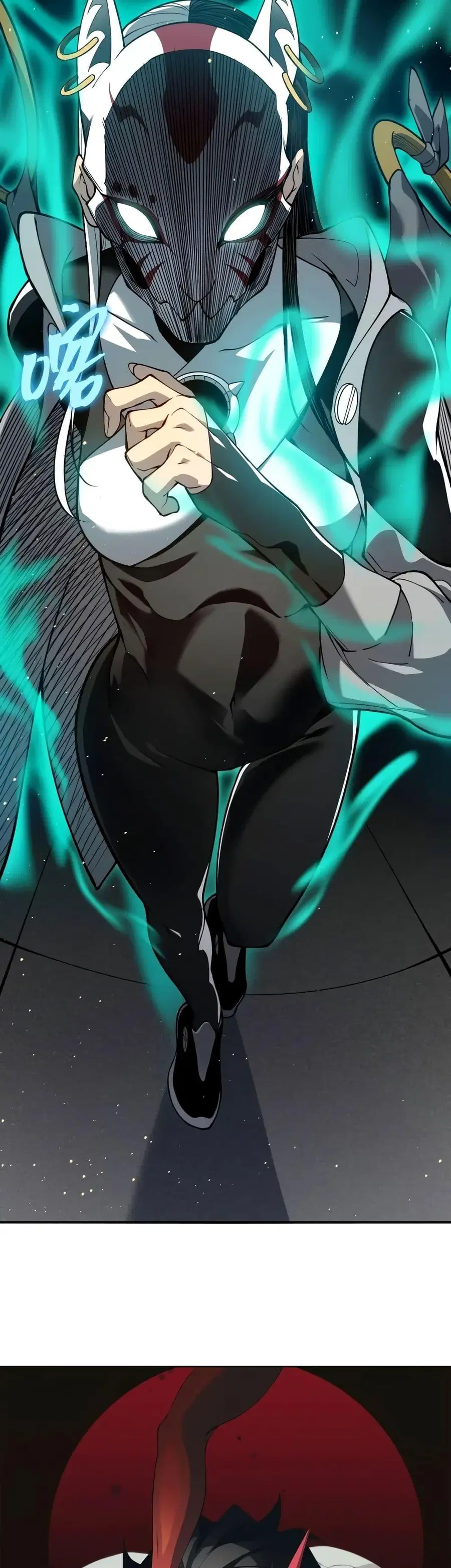 Demonic Evolution ตอนที่ 61 หน้า 2