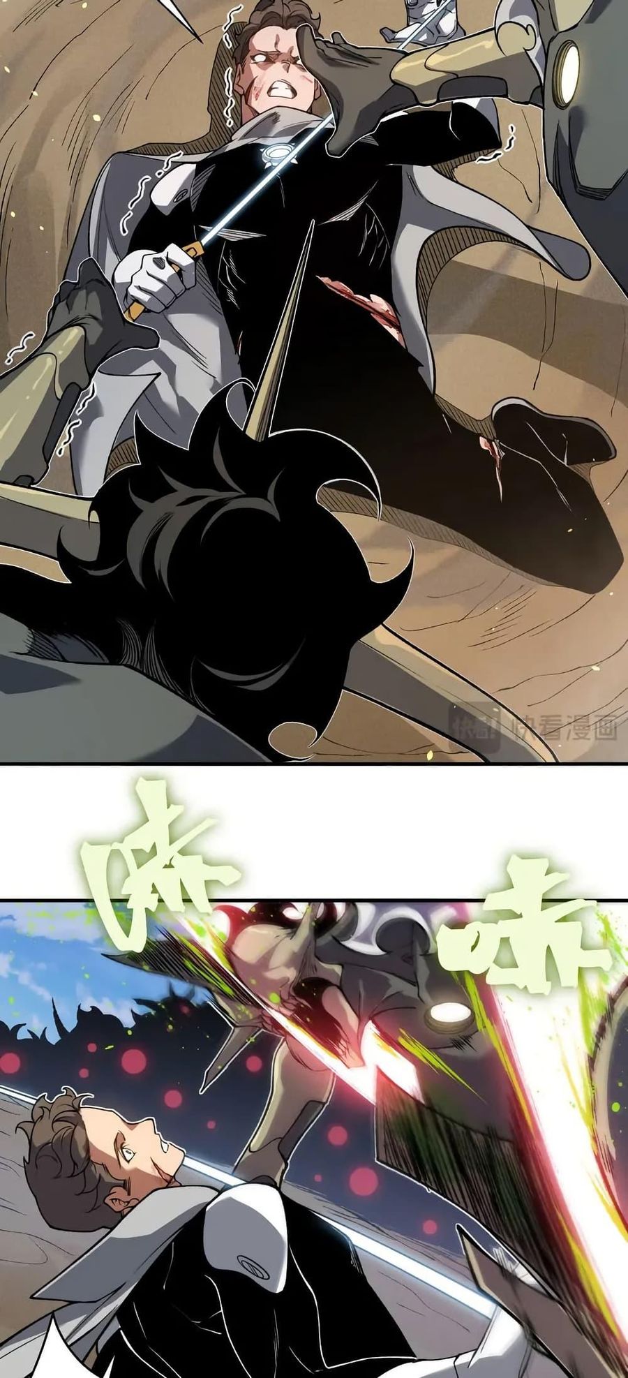 Demonic Evolution ตอนที่ 79 หน้า 3