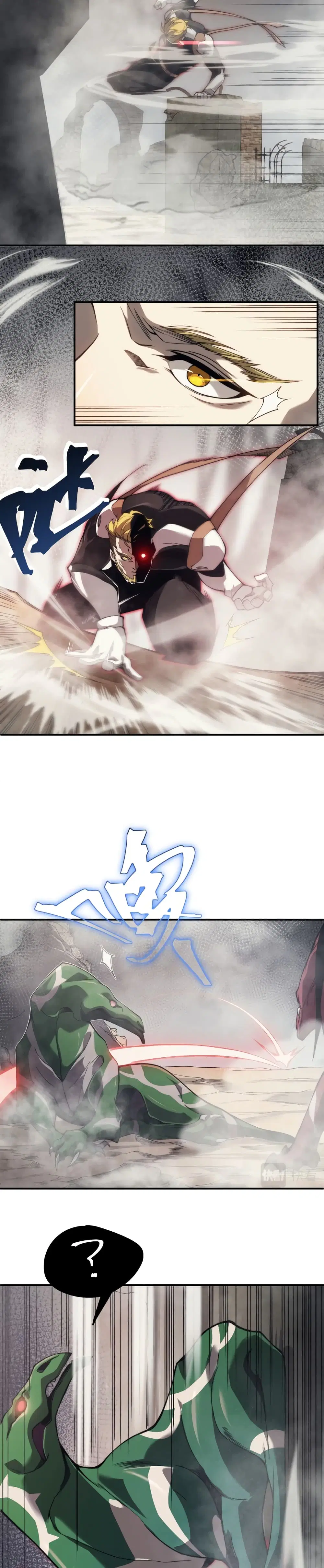 Demonic Evolution ตอนที่ 9 หน้า 3