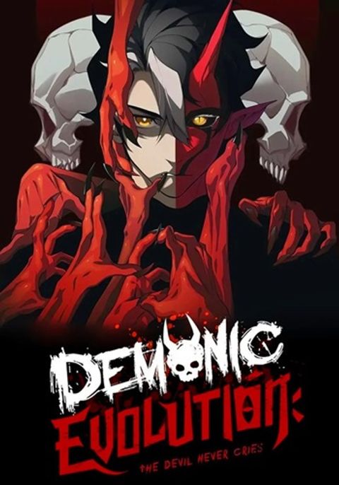 ปก Demonic Evolution มังงะจีน แปลไทย