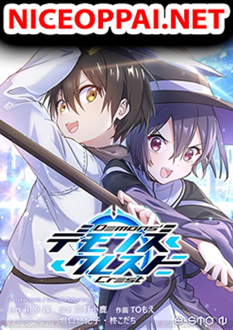ปก Demons' Crest มังงะญี่ปุ่น แปลไทย