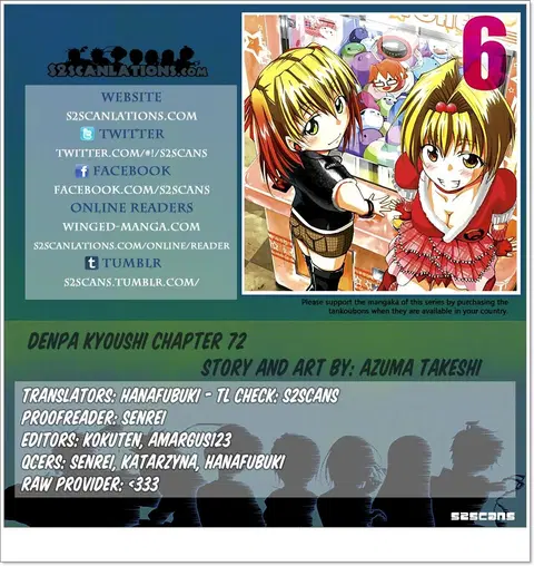 Denpa Kyoushi ตอนที่ 72 หน้า 1