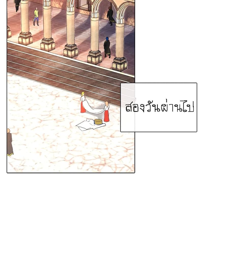 Deor ตอนที่ 9 หน้า 3