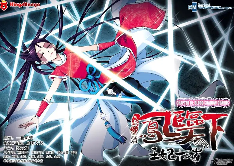 Descent of the Phoenix ตอนที่ 10 หน้า 1