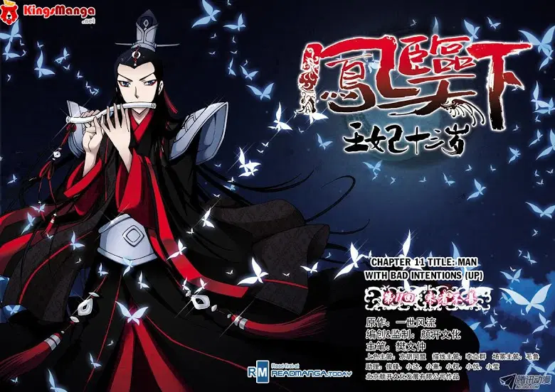 Descent of the Phoenix ตอนที่ 11 หน้า 1