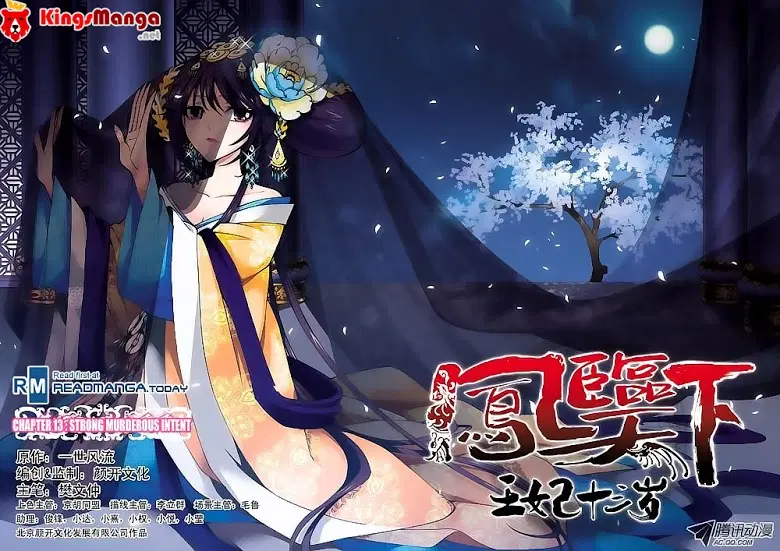 Descent of the Phoenix ตอนที่ 13 หน้า 1